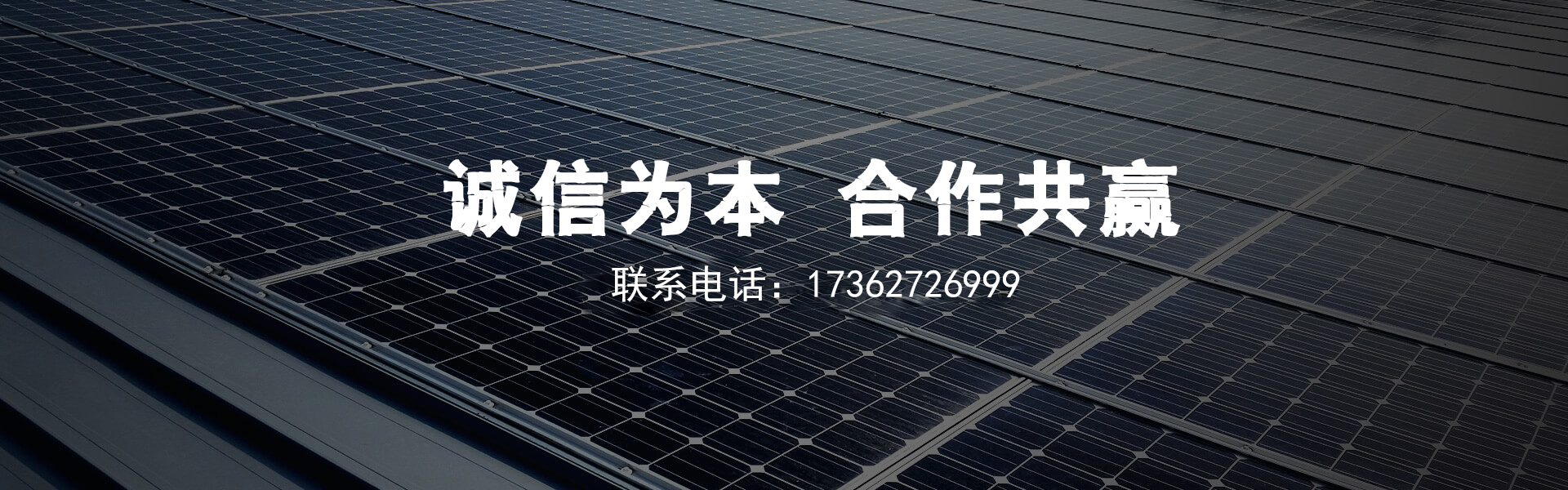 濟寧市山力水泥制品有限公司