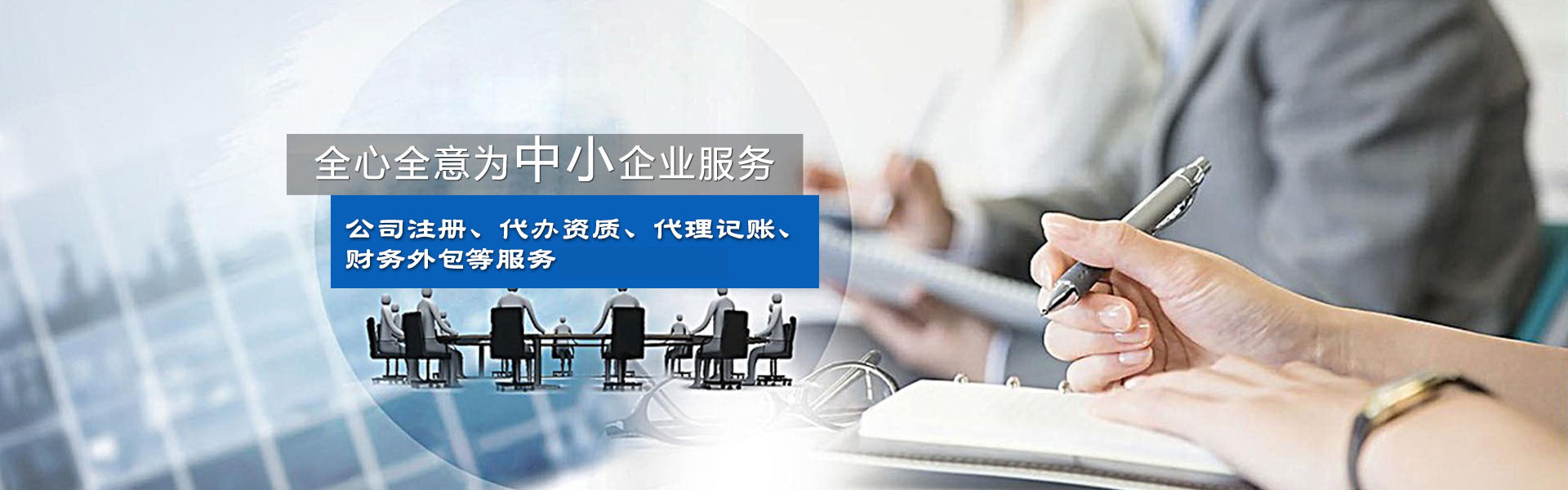 濟寧市山力水泥制品有限公司